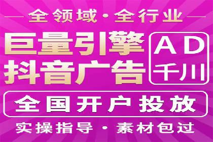抖音信息流代理实战：打造爆款短视频的秘诀