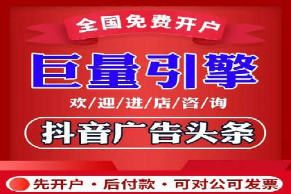 跨行业推广开户成功案例
